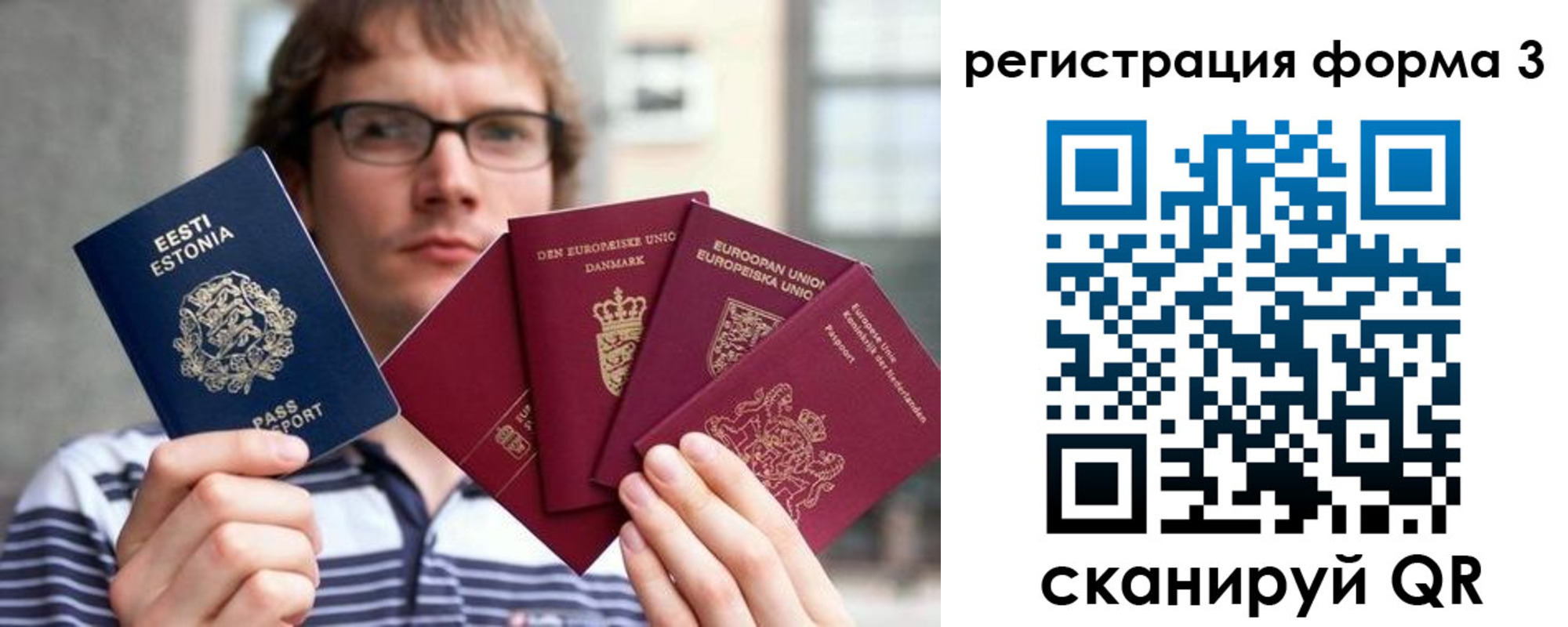 временная регистрация адрес в Алапаевске