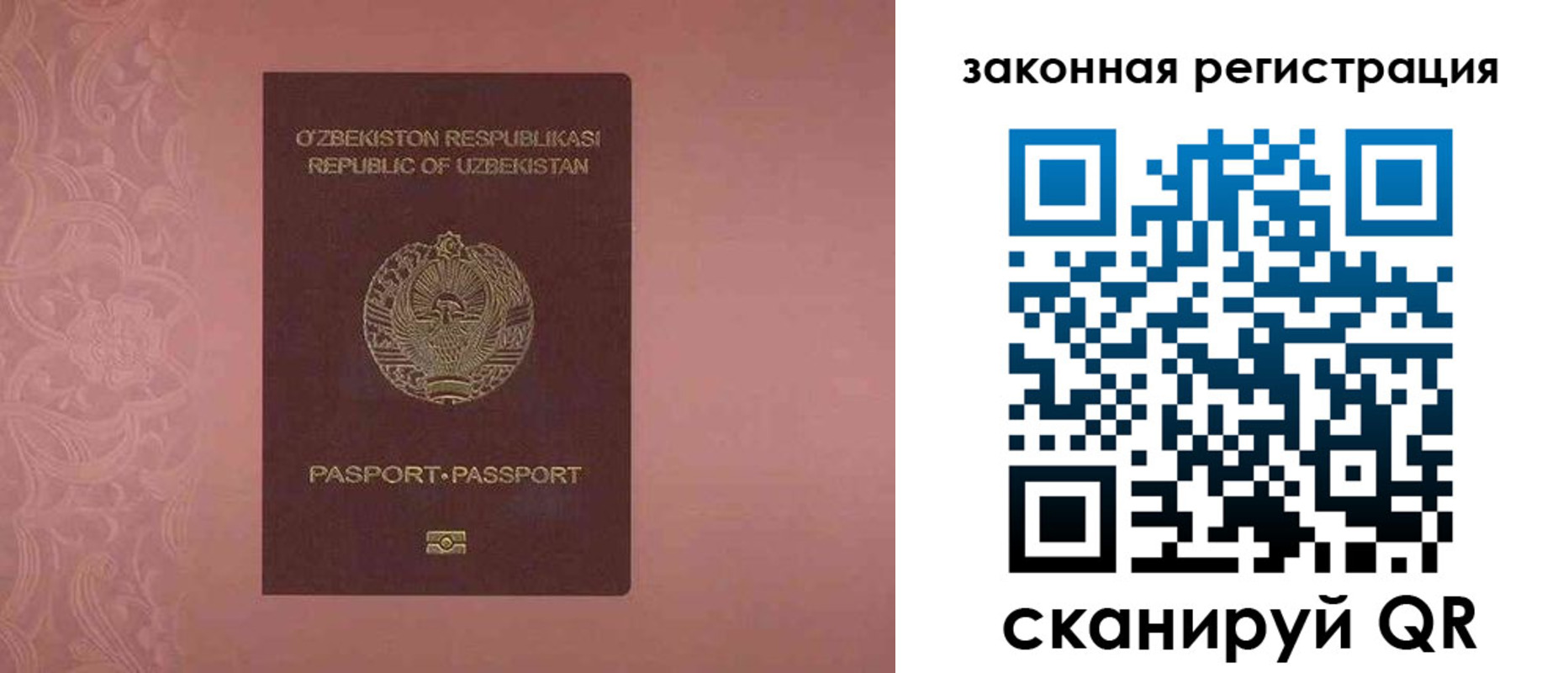 прописка регистрация в Алапаевске