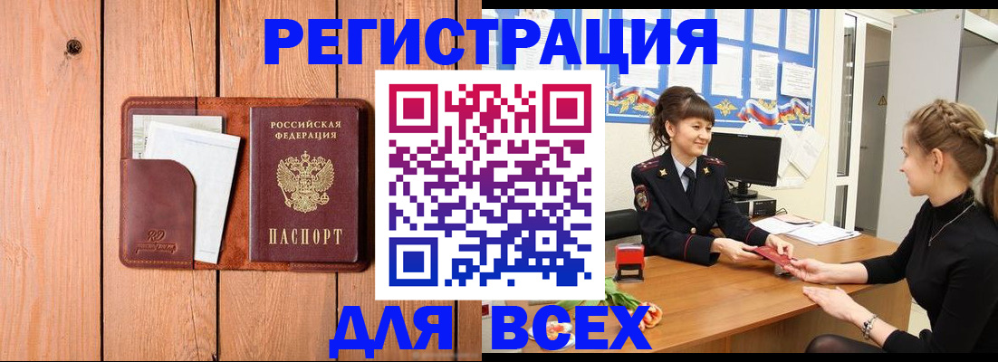 регистрация для дет. сада в Алапаевске