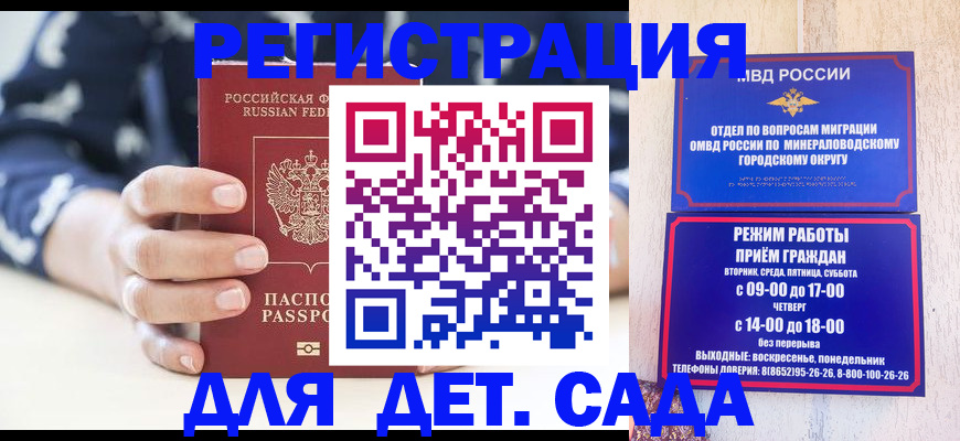 регистрация для школы в Алапаевске